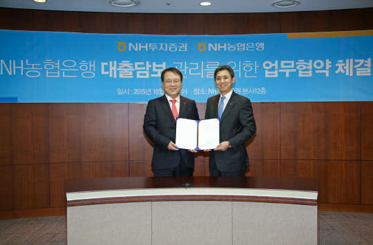 NH농협은행은 NH투자증권과 '유가증권 담보관리 협약'을 체결했다고 21일 밝혔다. 이날 서울 여의도 NH투자증권 본점에서 이종훈 NH농협은행 여신심사본부장(왼쪽)과 함종욱 NH투자증권 WM사업부 대표가 협약체결 후 기념촬영을 하고 있는 모습. <NH농협은행 제공>